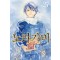 노라가미 1-21