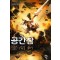 공간참 1-7 완결 무협소설