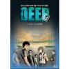 Deep 딥 1-2완결 호러 웹툰만화