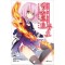 앱솔루트듀오(1~10) NT Novel
