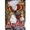 위치헌터 1-26