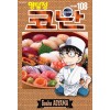 명탐정 코난 1-107