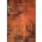 동천1부 1-9 완결 + 2부 1-6 완결 + 3부 1-17 = 총32권