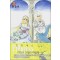 프린세스Princess(1~31)