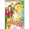 꽃보다남자(1~36완+37+FF)