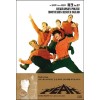 PEAK 피크 1-7 완결 웹툰