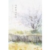 사부작 사부작   개봉안된책