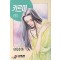 카르마(단편)