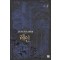 레인 1-7 완결 퓨전 판타지