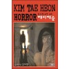 해피캐슬 웹툰