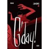 그다이 1-4완결 + 특별편 총5권 웹툰