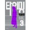 타이밍 1-3 완결 강풀 웹툰