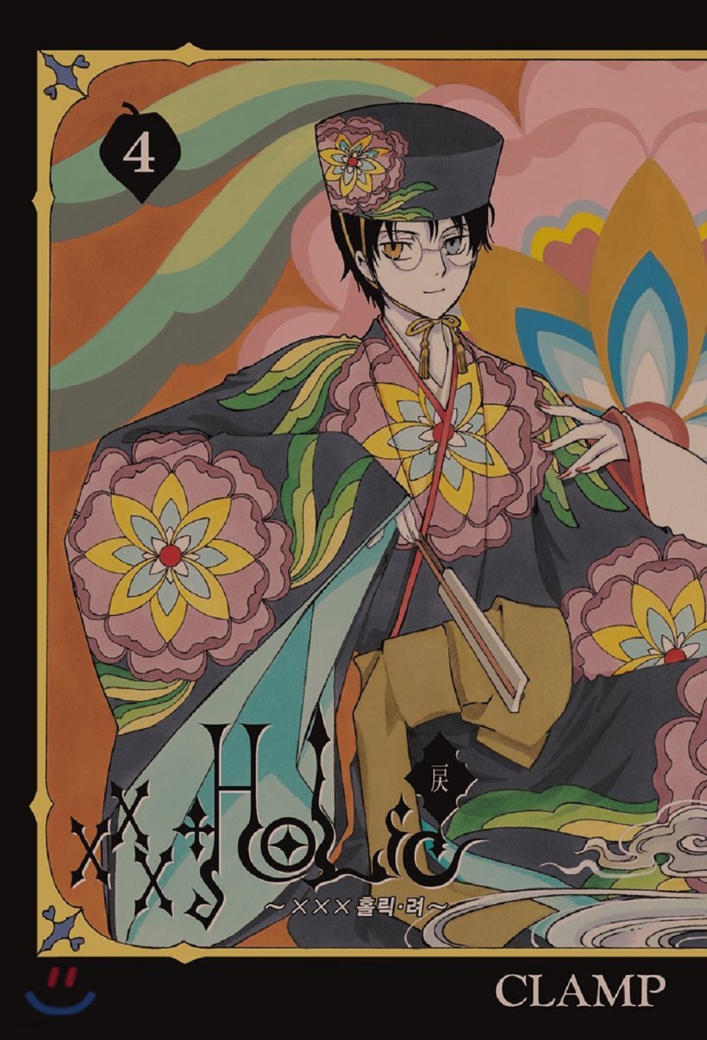 XXX HOLIC 홀릭 려 1-4