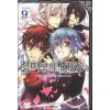 장미양의 KISS 장미양의 키스 1-9완결
