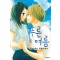푸른 여름 1-8 완결