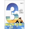 3단합체 김창남 1-3 완결 웹툰