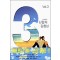 3단합체 김창남 1-3 완결 웹툰
