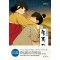 녹두전 1-5완결 웹툰