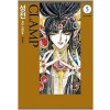 RG VEDA IN 聖佺 성전 애장판(1~5완)