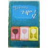맥그리거의 게임