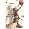 BURN 번(1~9완)