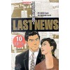 LAST NEWS 라스트 뉴스 1-8