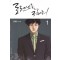 로렌스를구해줘(1~3) 웹툰