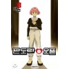 판도라 오픈 1-8