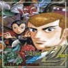 머니의 켄 1-7