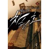세무사 차현호 1-7완결 판타지 소설