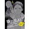 신 검은 사기 1-4 완결