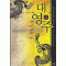 대영주(1~8완) 판타지