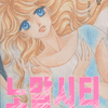 노말시티(1~15완)