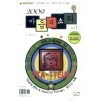 2009 마음의소리(1~2완) 웹툰