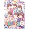 오소마츠6쌍둥이 공식앤솔로지코믹 걸스(단편)