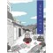 김철수씨이야기(1~2) 웹툰/희귀도서