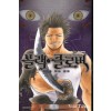 블랙 클로버 1-37 30~37권 미개봉 소장용