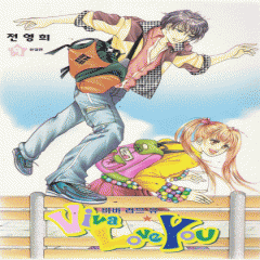 비바러브유(1~9완)