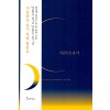 미움받을용기(단편) 기시미 이치로,고가 후미타케