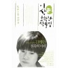 침묵의미래(단편) 김애란