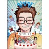 잉잉잉 1-2완결 웹툰만화