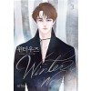 윈터우즈(1~7완) 웹툰