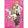 노라가미 1-27 완결 + 습유집 1-1