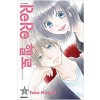 ReRe 헬로(1~8)