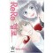 ReRe 헬로(1~8)