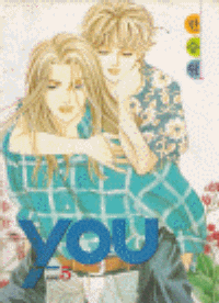 유 YOU(1~5완)