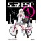 도쿄 ESP(1~16완)