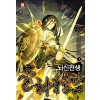 뇌신전생 1-12 완결 신무협 소설