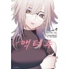 액터주 1-9 + 엽서3장
