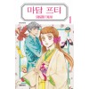 마담프티